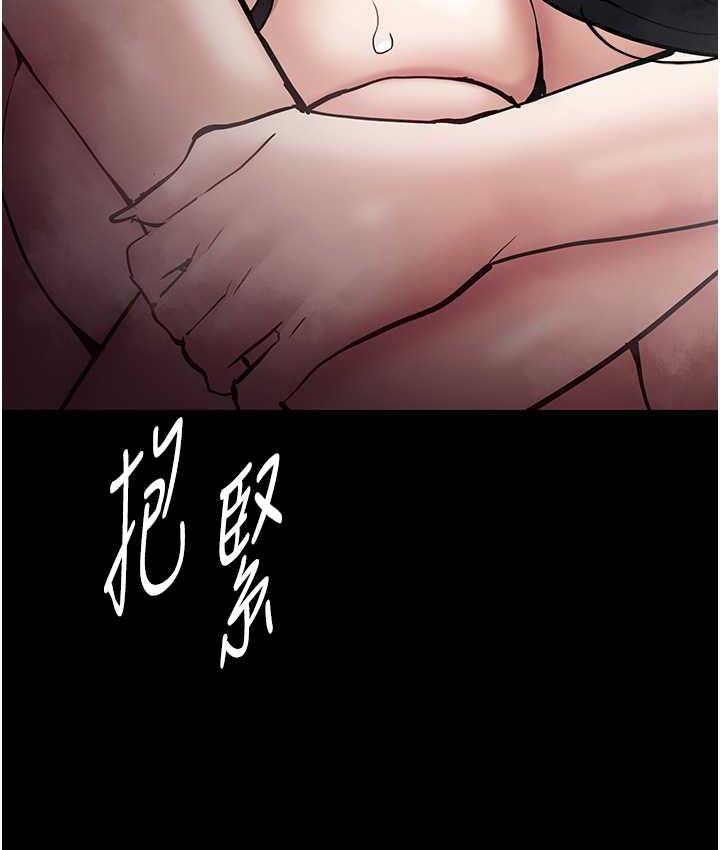 第81话-侵门踏户来干妳 - 第42.jpg页