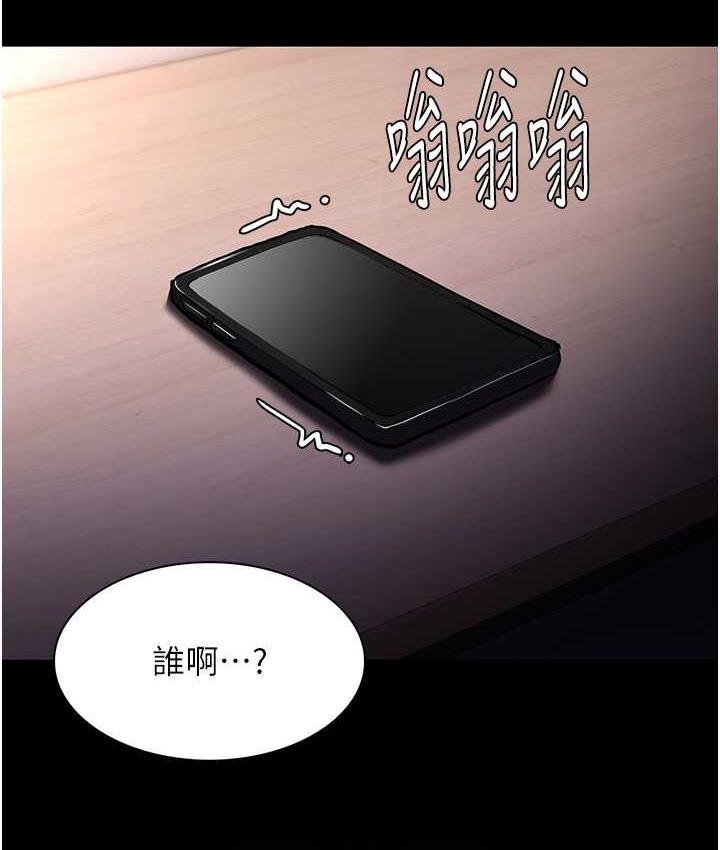 第81话-侵门踏户来干妳 - 第46.jpg页