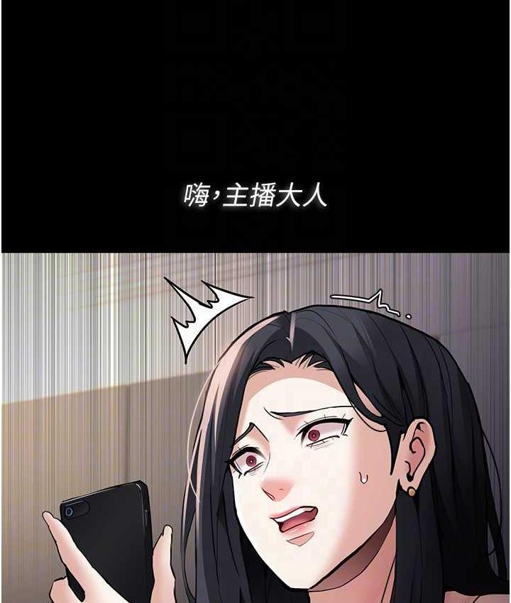 第81话-侵门踏户来干妳 - 第47.jpg页