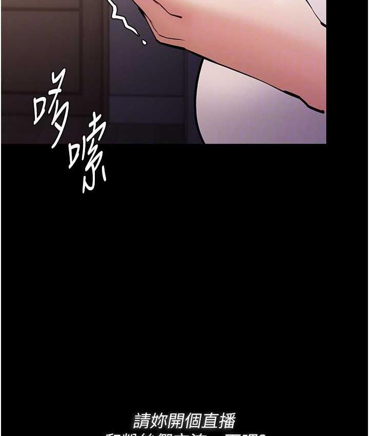 第81话-侵门踏户来干妳 - 第50.jpg页