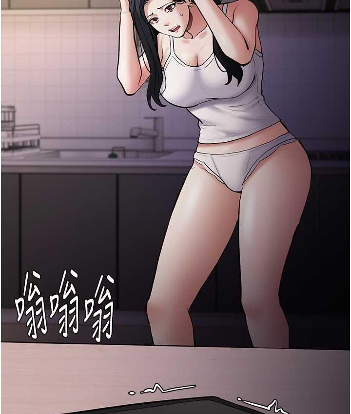 第81话-侵门踏户来干妳 - 第55.jpg页
