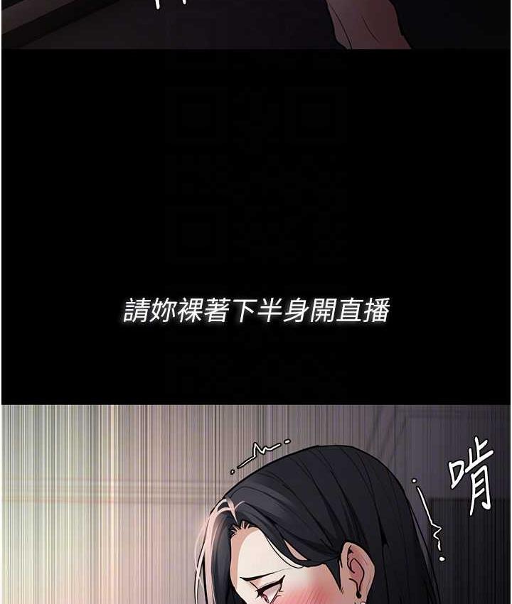 第81话-侵门踏户来干妳 - 第58.jpg页