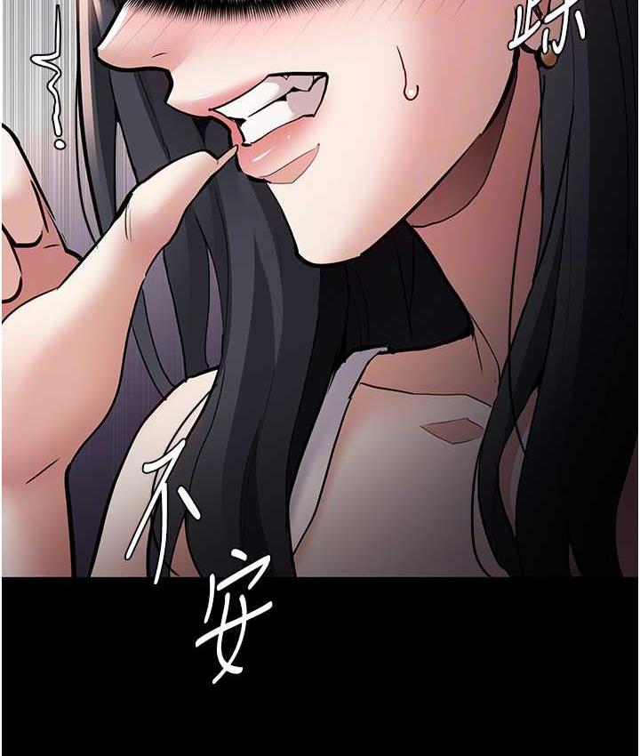 第81话-侵门踏户来干妳 - 第61.jpg页