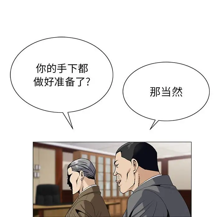 第56话 - 第50.jpg页