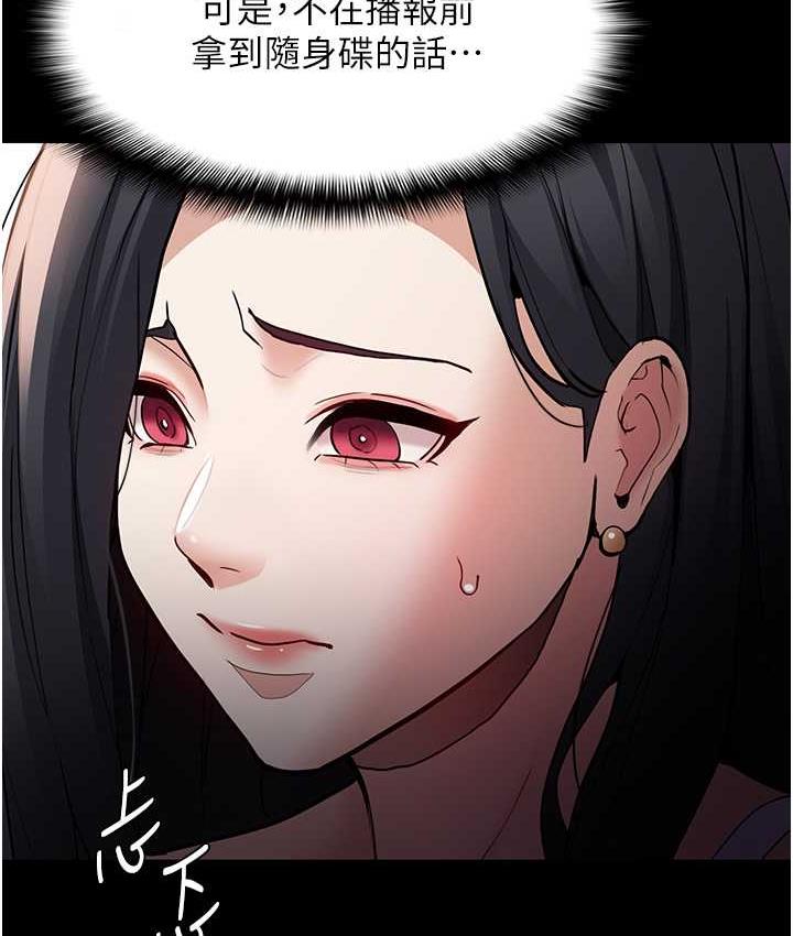 第81话-侵门踏户来干妳 - 第65.jpg页
