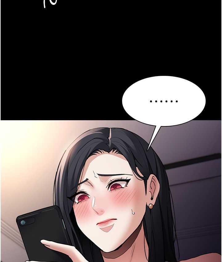 第81话-侵门踏户来干妳 - 第66.jpg页