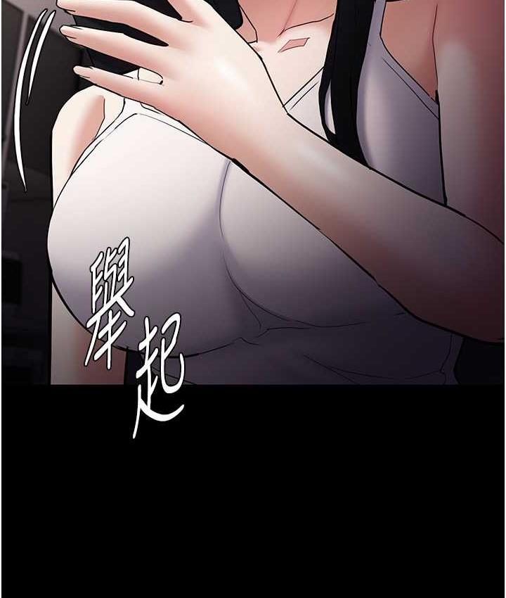 第81话-侵门踏户来干妳 - 第67.jpg页