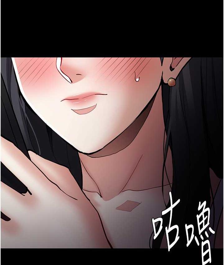 第81话-侵门踏户来干妳 - 第68.jpg页