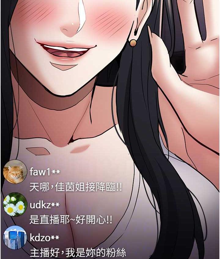 第81话-侵门踏户来干妳 - 第71.jpg页