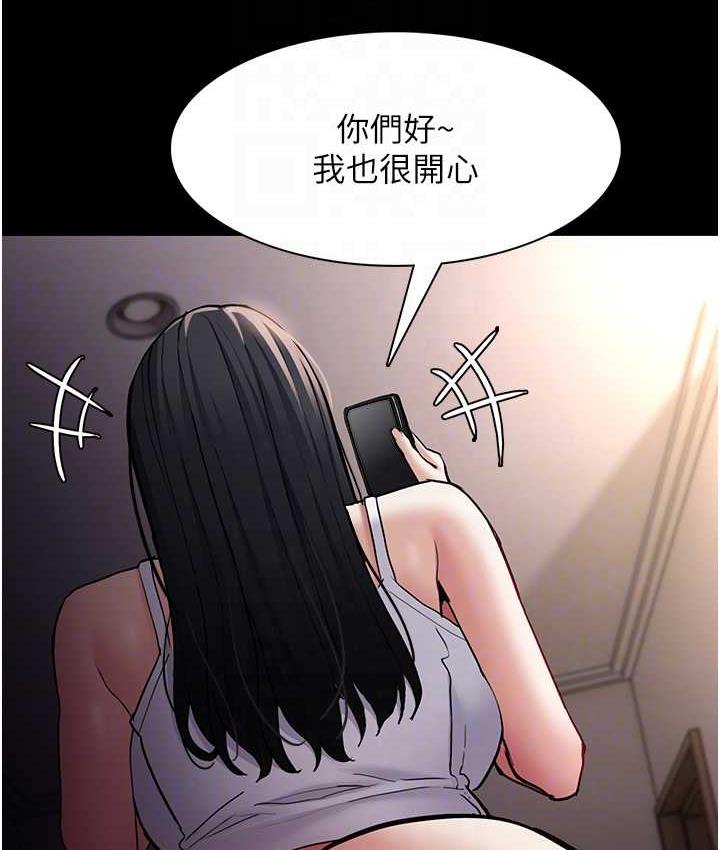 第81话-侵门踏户来干妳 - 第73.jpg页