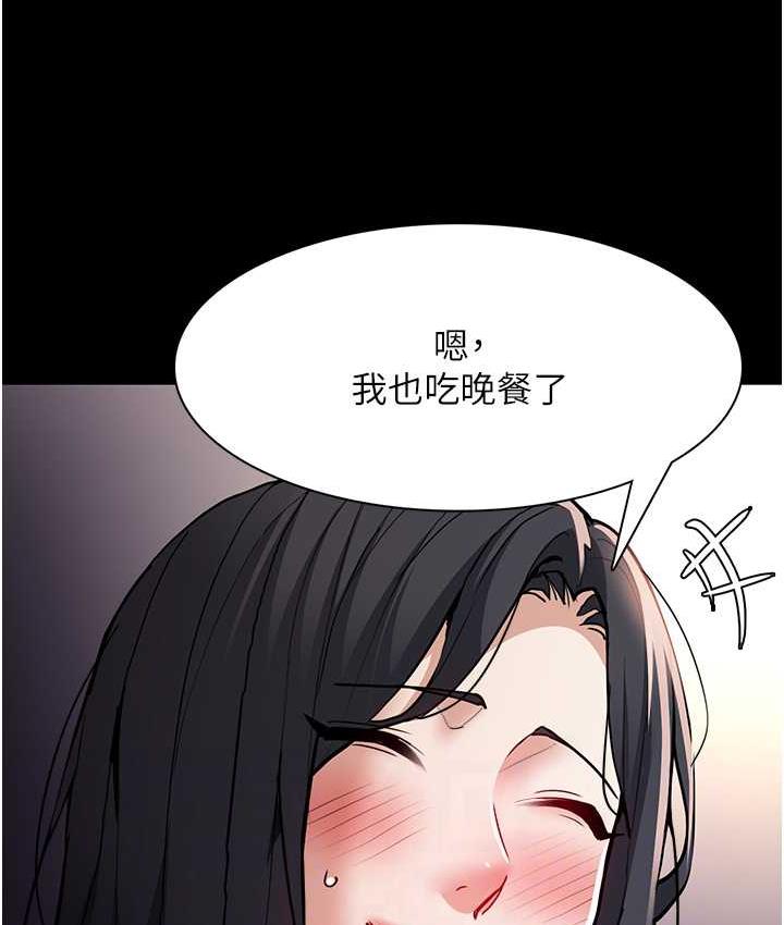 第81话-侵门踏户来干妳 - 第78.jpg页