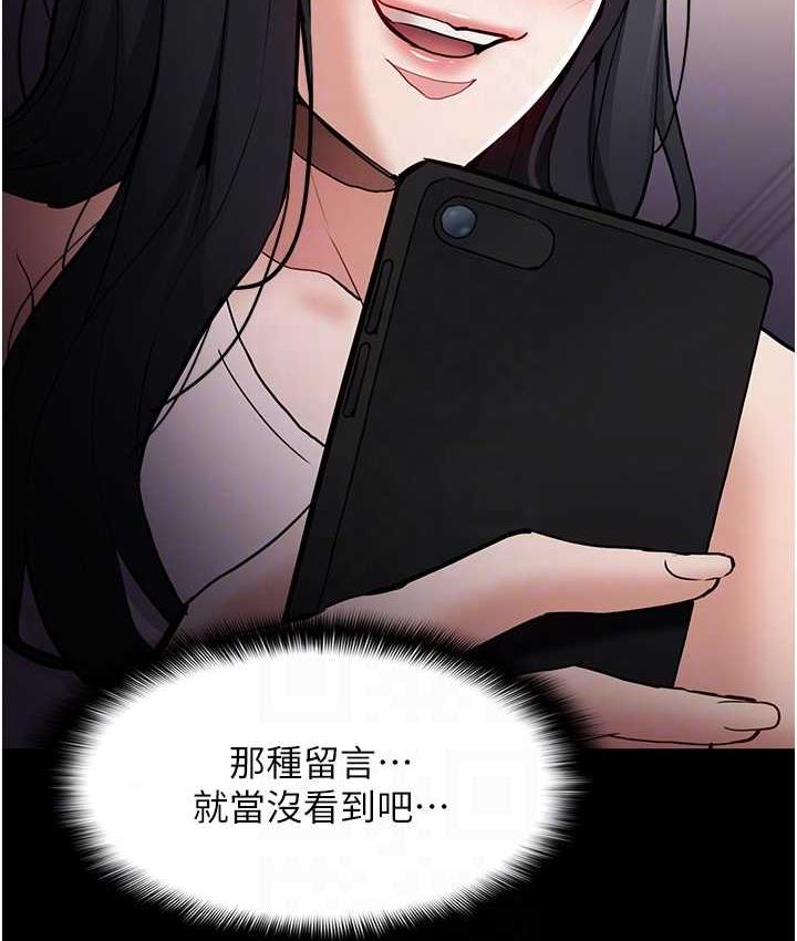 第81话-侵门踏户来干妳 - 第79.jpg页