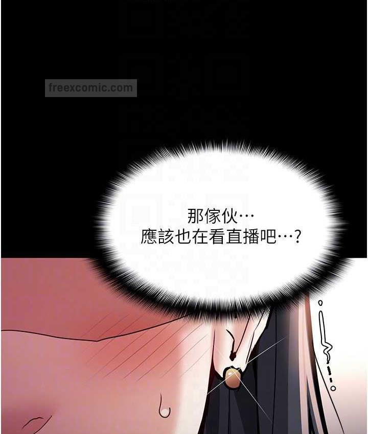 第81话-侵门踏户来干妳 - 第80.jpg页