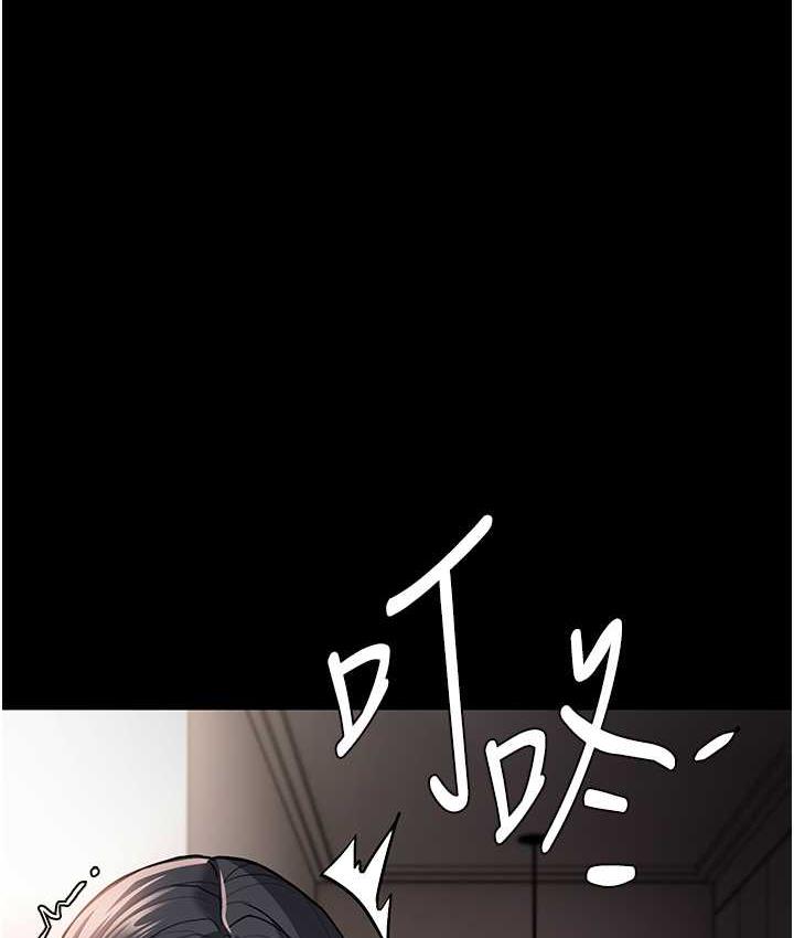 第81话-侵门踏户来干妳 - 第83.jpg页