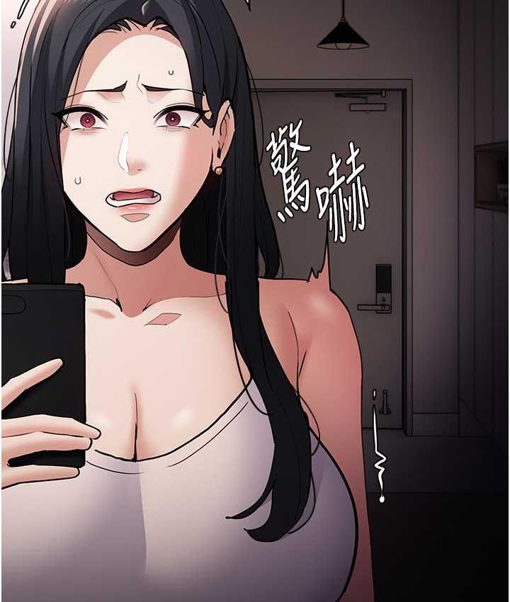 第81话-侵门踏户来干妳 - 第84.jpg页