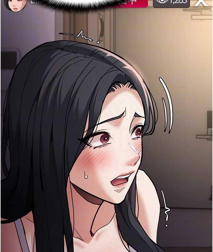 第81话-侵门踏户来干妳 - 第86.jpg页