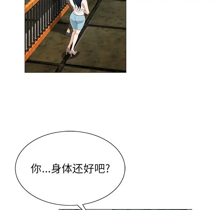 第55话 - 第56.jpg页