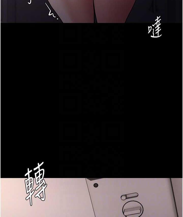 第81话-侵门踏户来干妳 - 第94.jpg页