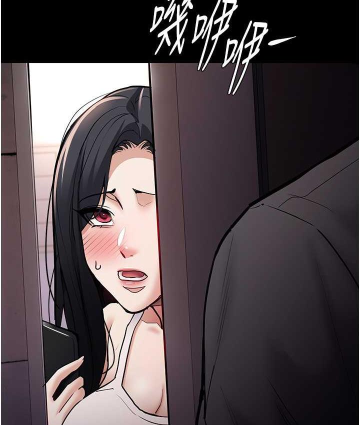 第81话-侵门踏户来干妳 - 第96.jpg页