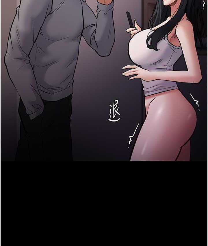 第81话-侵门踏户来干妳 - 第103.jpg页