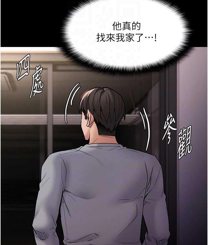 第81话-侵门踏户来干妳 - 第109.jpg页