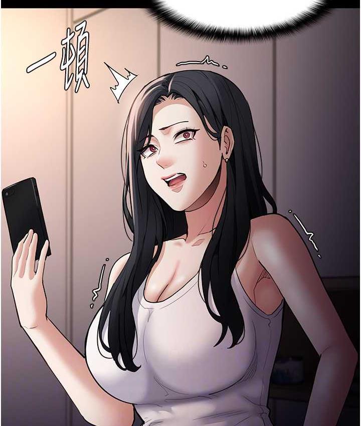 第81话-侵门踏户来干妳 - 第113.jpg页
