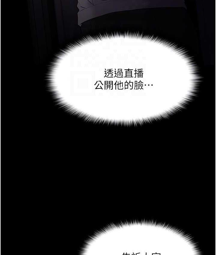 第81话-侵门踏户来干妳 - 第116.jpg页