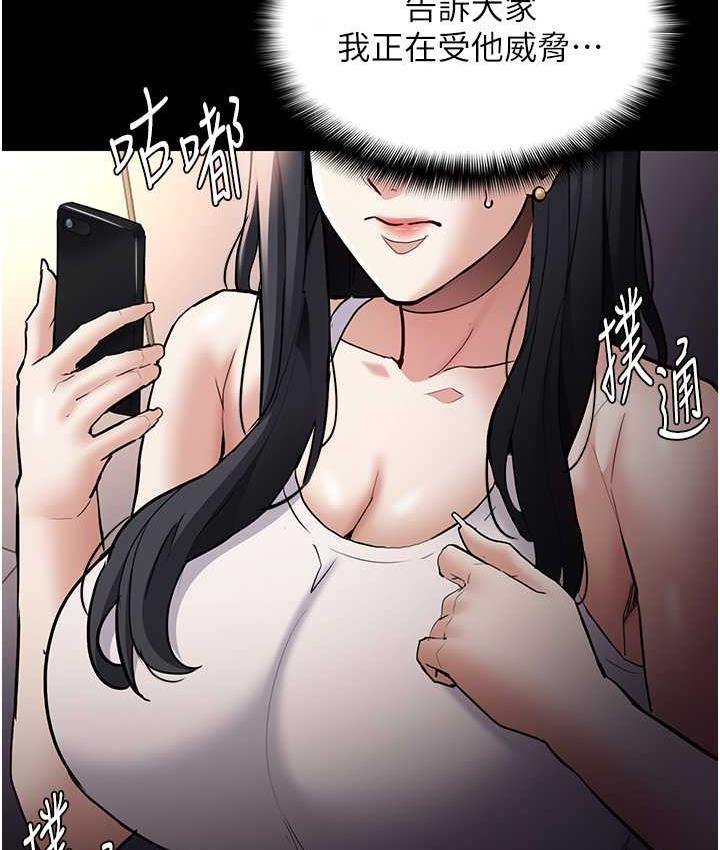 第81话-侵门踏户来干妳 - 第117.jpg页