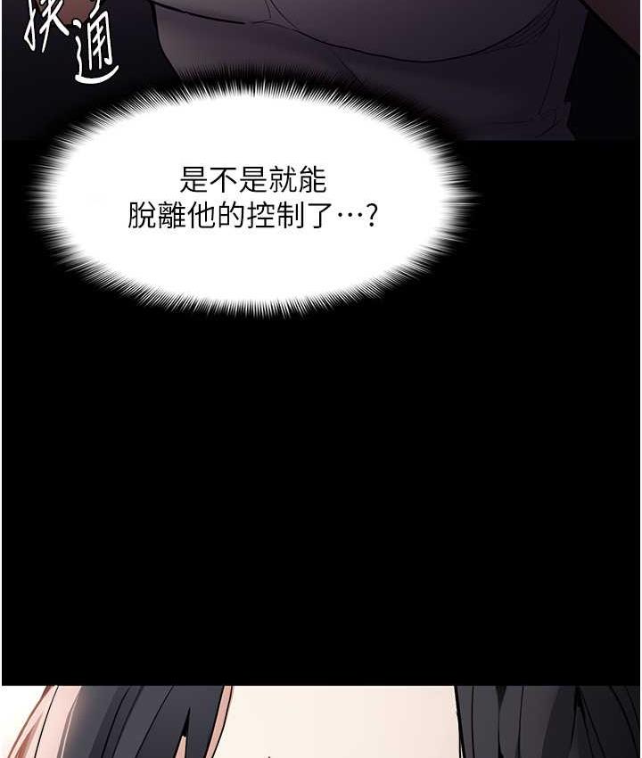 第81话-侵门踏户来干妳 - 第118.jpg页