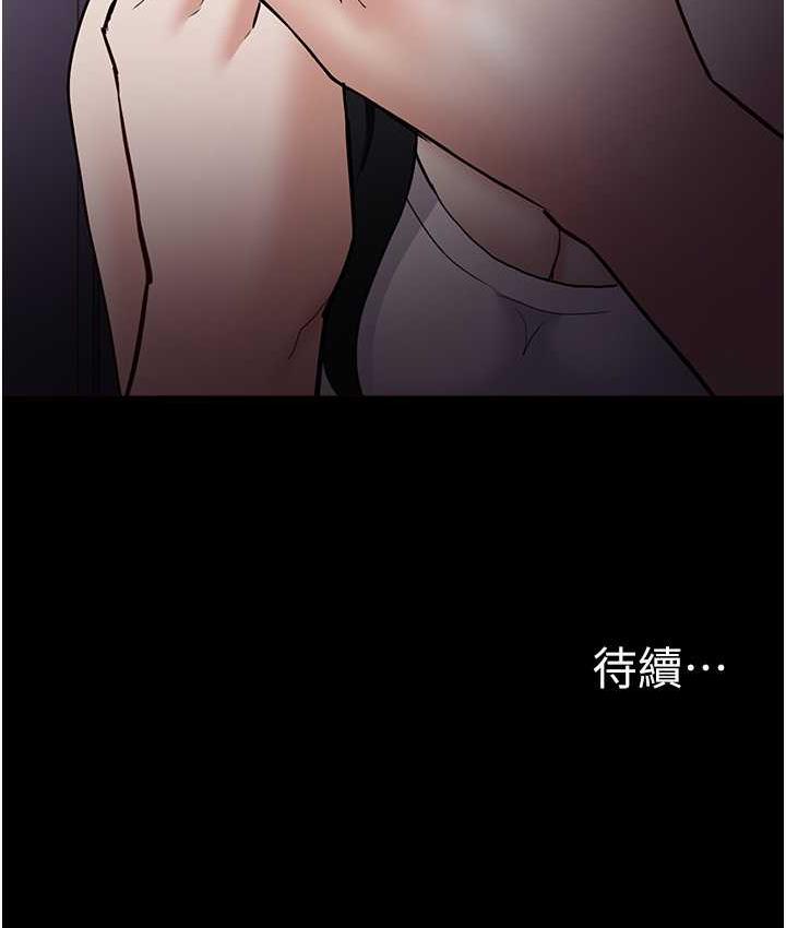 第81话-侵门踏户来干妳 - 第121.jpg页