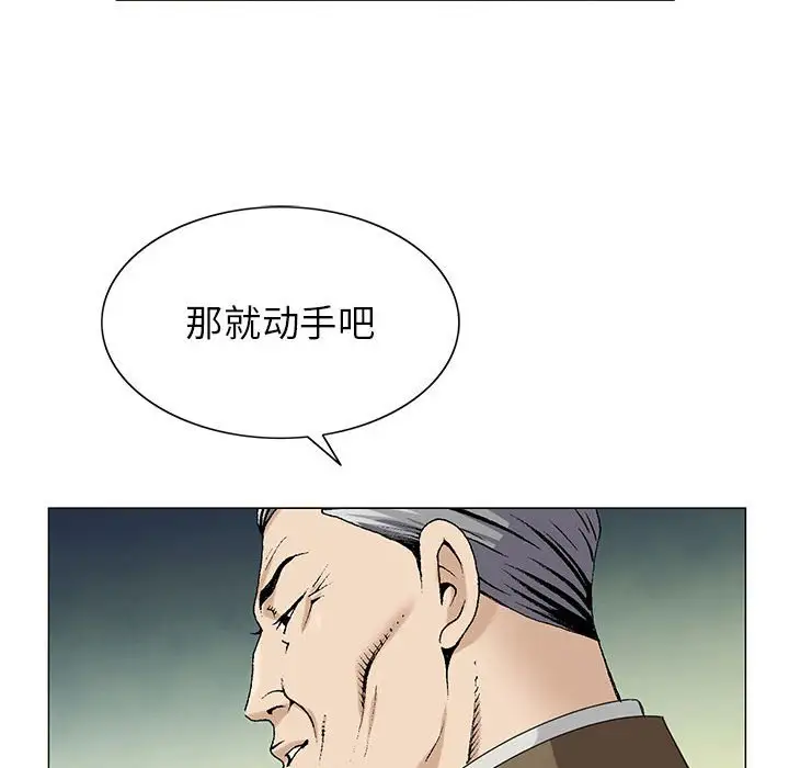 第56话 - 第51.jpg页
