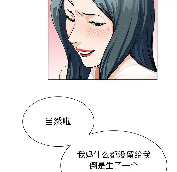第55话 - 第57.jpg页