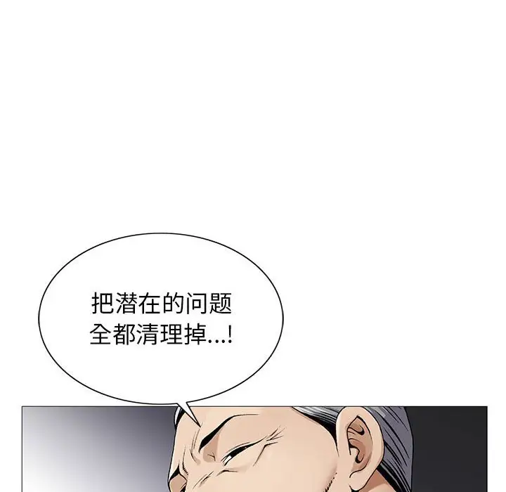 第56话 - 第53.jpg页