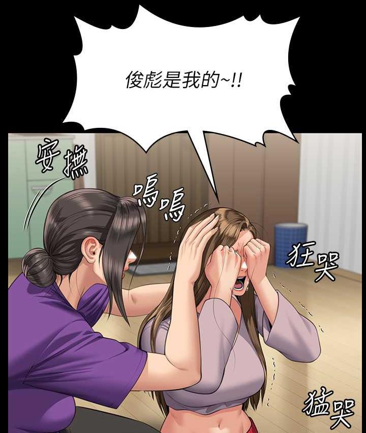 第324话-决心拯救俊彪的明星律师 - 第3.jpg页