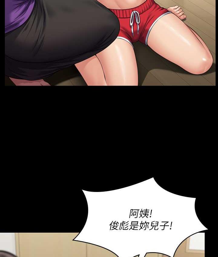 第324话-决心拯救俊彪的明星律师 - 第4.jpg页