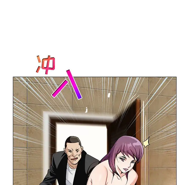 第57话 - 第18.jpg页