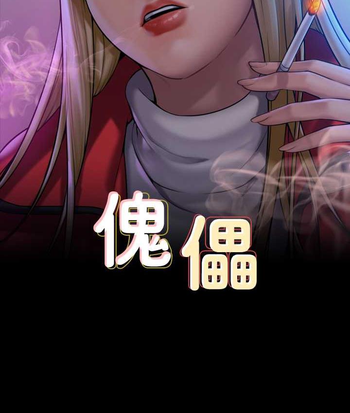 第324话-决心拯救俊彪的明星律师 - 第11.jpg页
