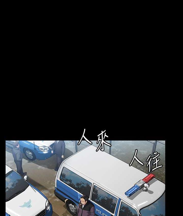 第324话-决心拯救俊彪的明星律师 - 第12.jpg页