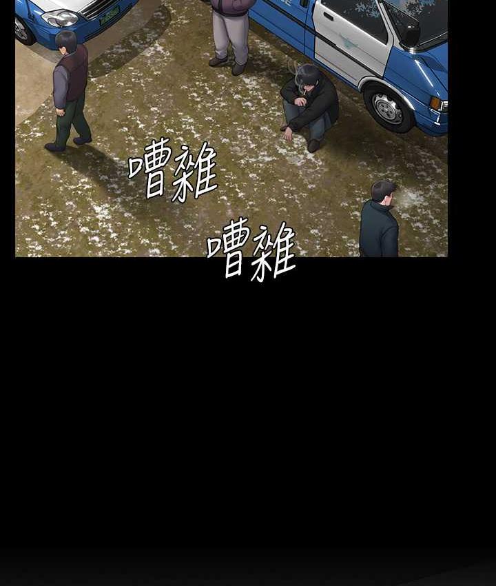 第324话-决心拯救俊彪的明星律师 - 第13.jpg页