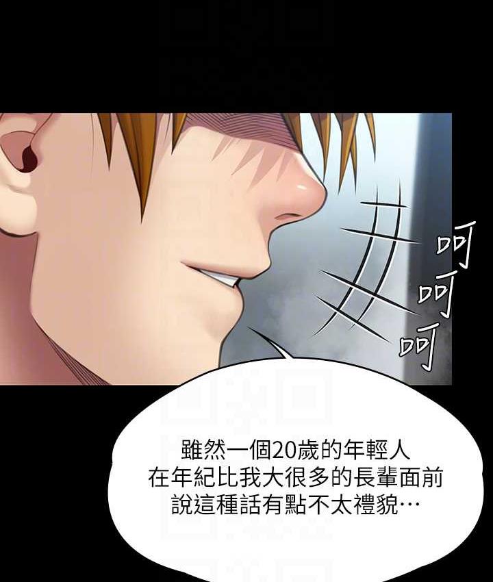 第324话-决心拯救俊彪的明星律师 - 第16.jpg页