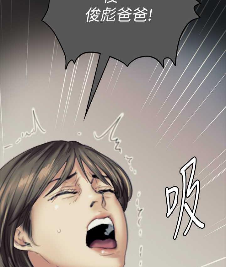第324话-决心拯救俊彪的明星律师 - 第21.jpg页