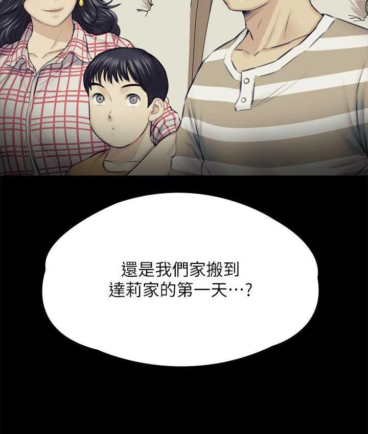 第324话-决心拯救俊彪的明星律师 - 第24.jpg页
