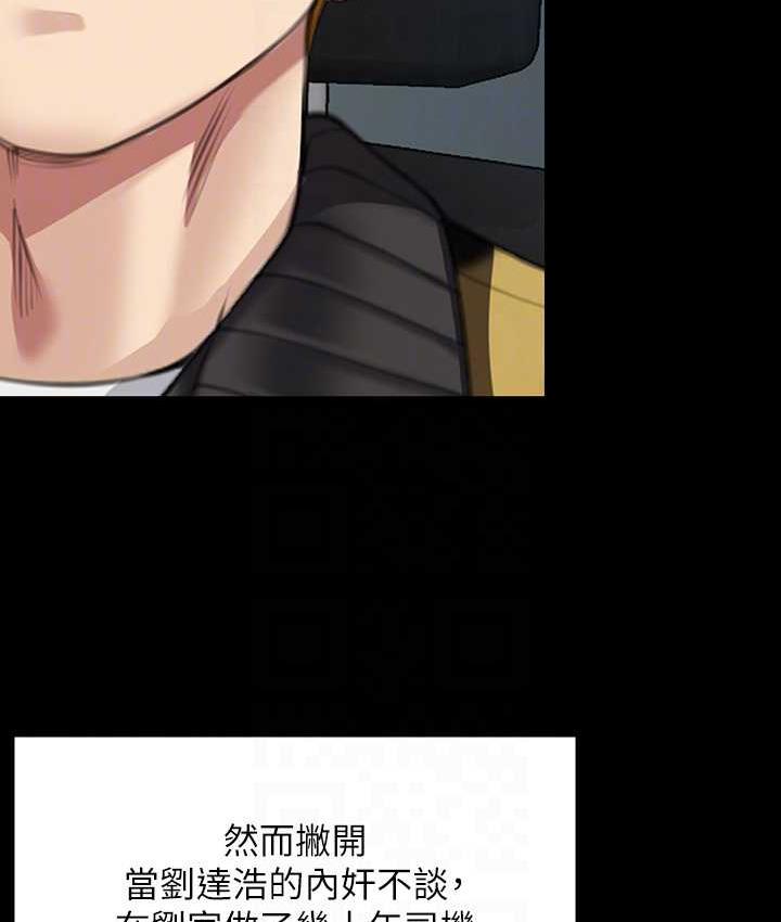 第324话-决心拯救俊彪的明星律师 - 第42.jpg页