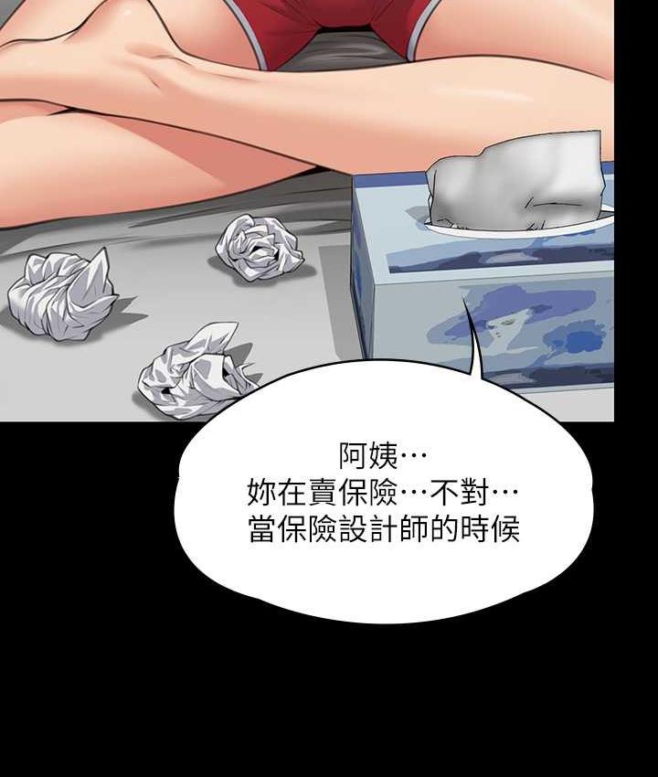 第324话-决心拯救俊彪的明星律师 - 第47.jpg页