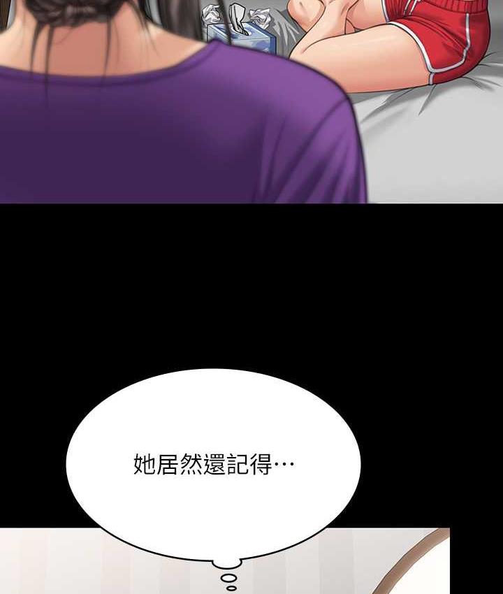 第324话-决心拯救俊彪的明星律师 - 第49.jpg页