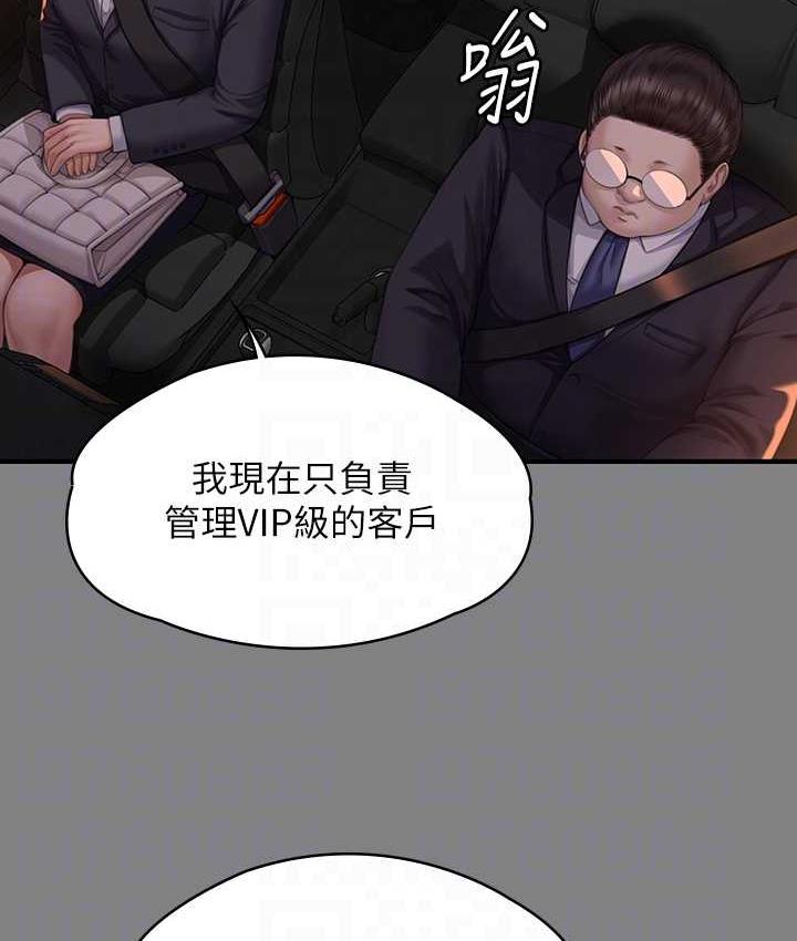 第324话-决心拯救俊彪的明星律师 - 第56.jpg页