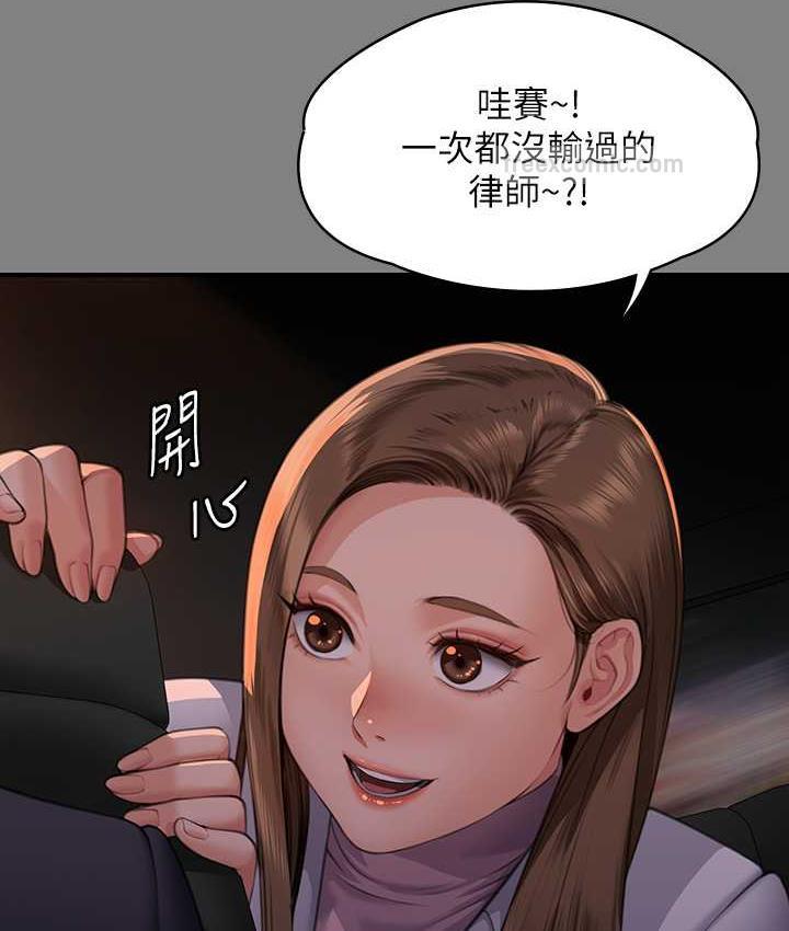 第324话-决心拯救俊彪的明星律师 - 第60.jpg页