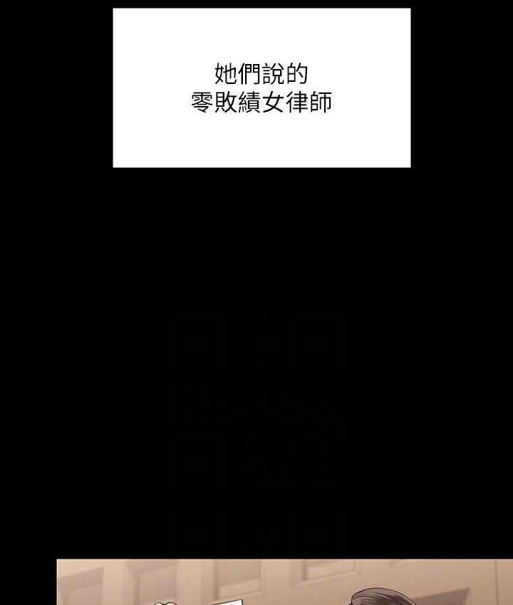 第324话-决心拯救俊彪的明星律师 - 第67.jpg页