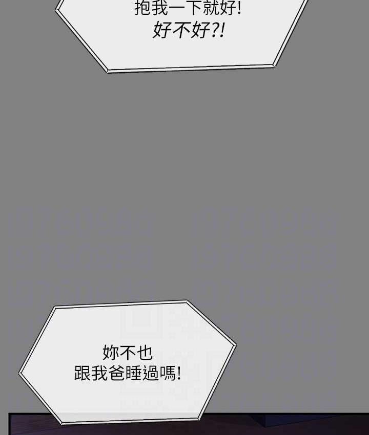 第324话-决心拯救俊彪的明星律师 - 第102.jpg页