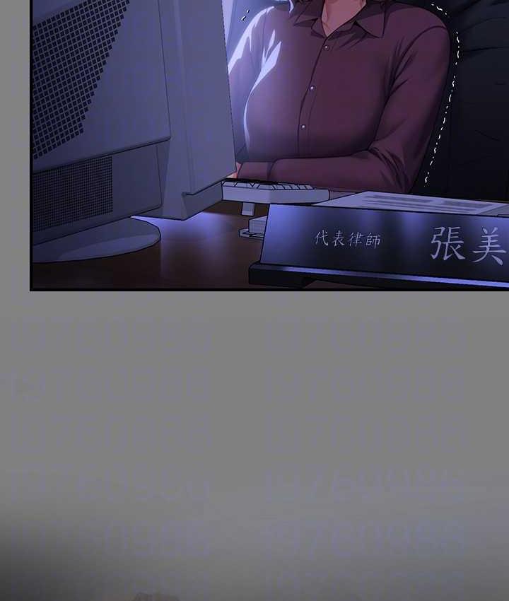 第324话-决心拯救俊彪的明星律师 - 第105.jpg页